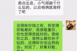 碑林要账公司更多成功案例详情